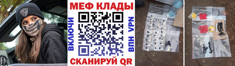 Купить КОКАИН  Мефедрон  Альфа ПВП  Амфетамин  ТГК  Канабис  ГАШИШ  Киржач