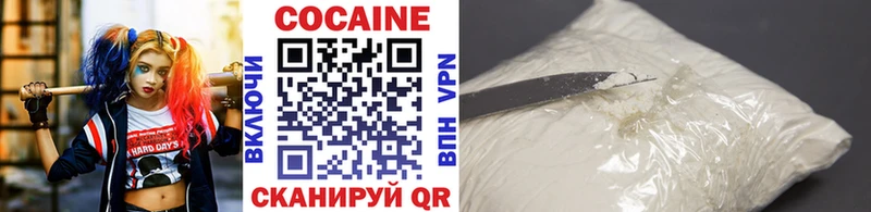Купить где  Киржач  КОКАИН 99% 