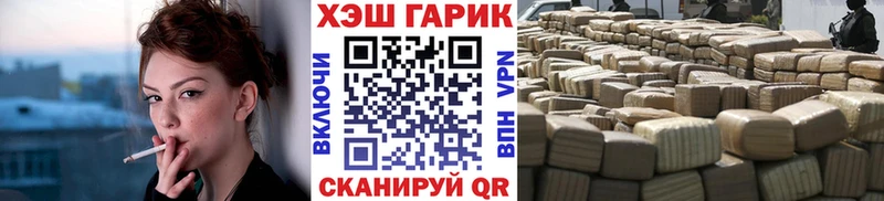 Гашиш Изолятор  Купить где  Киржач 