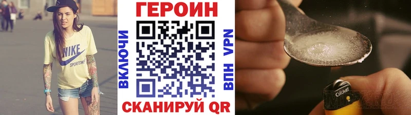 Купить  Киржач  Героин Heroin 