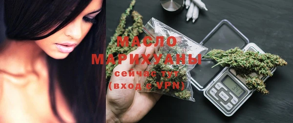 соль курить ск Вяземский