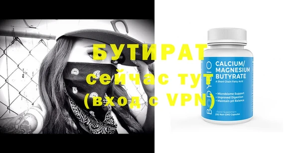 соль курить ск Вяземский