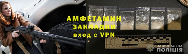соль курить ск Вяземский