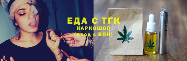 круглые Вязьма