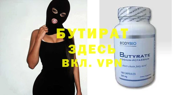 соль курить ск Вяземский