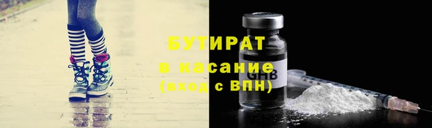 круглые Вязьма