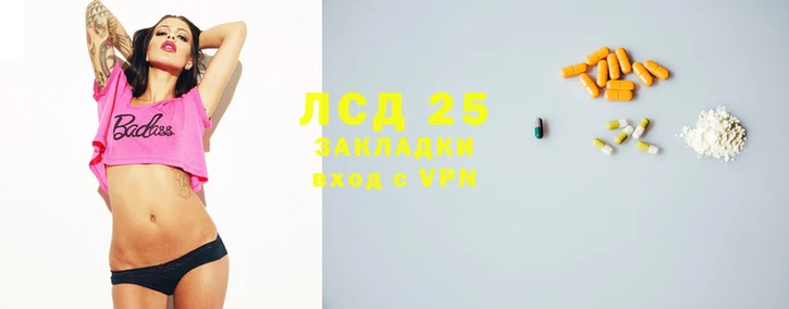 круглые Вязьма