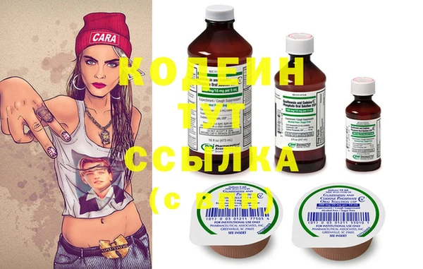 соль курить ск Вяземский