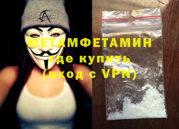 соль курить ск Вяземский