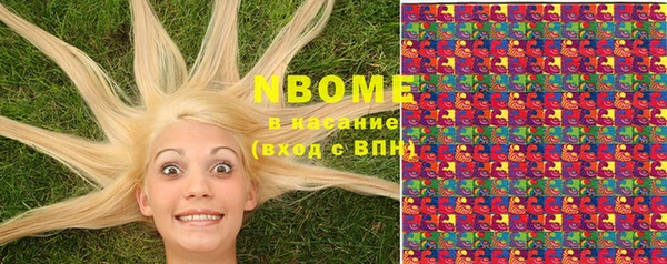 круглые Вязьма