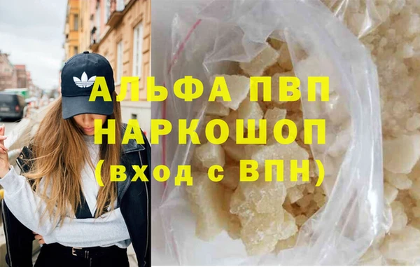 соль курить ск Вяземский