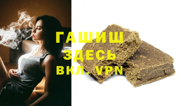 соль курить ск Вяземский