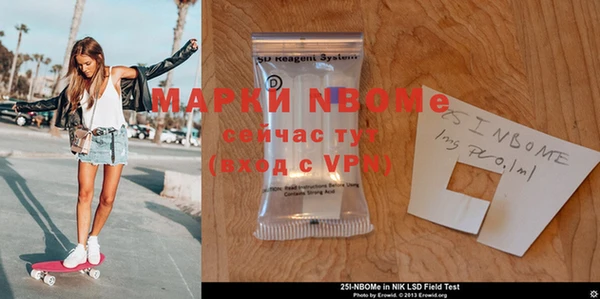 соль курить ск Вяземский