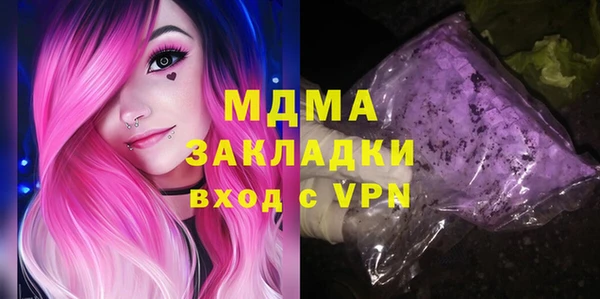 соль курить ск Вяземский