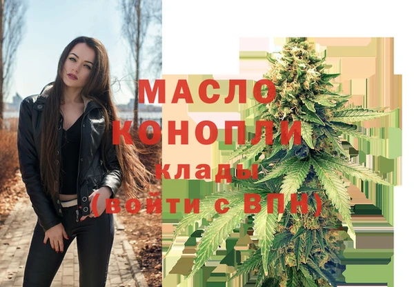 соль курить ск Вяземский