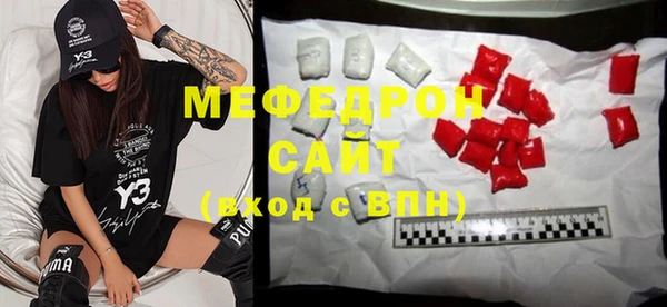соль курить ск Вяземский