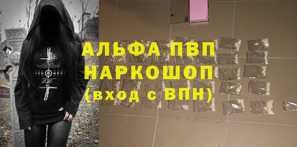 соль курить ск Вяземский