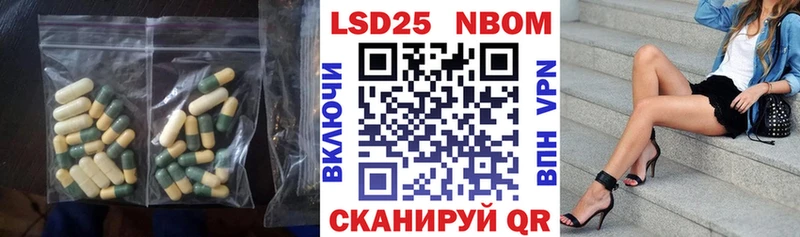 LSD-25 экстази кислота  Купить  Киржач 