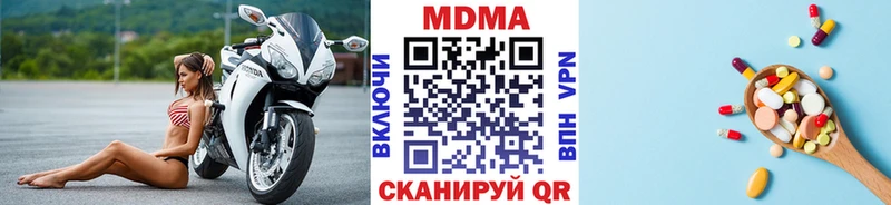 Купить закладки  Киржач  MDMA Molly 