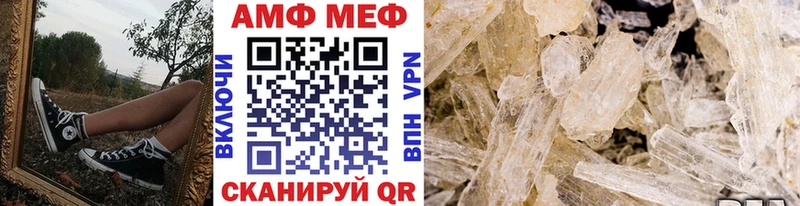 Метамфетамин Декстрометамфетамин 99.9%  Купить  Киржач 