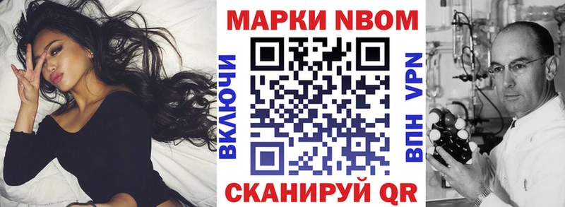 Купить закладки  Киржач  Марки N-bome 1,8мг 